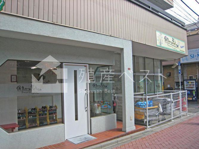 幼稚園・保育園 保育ルームフェリーチェ高円寺園 徒歩4分。