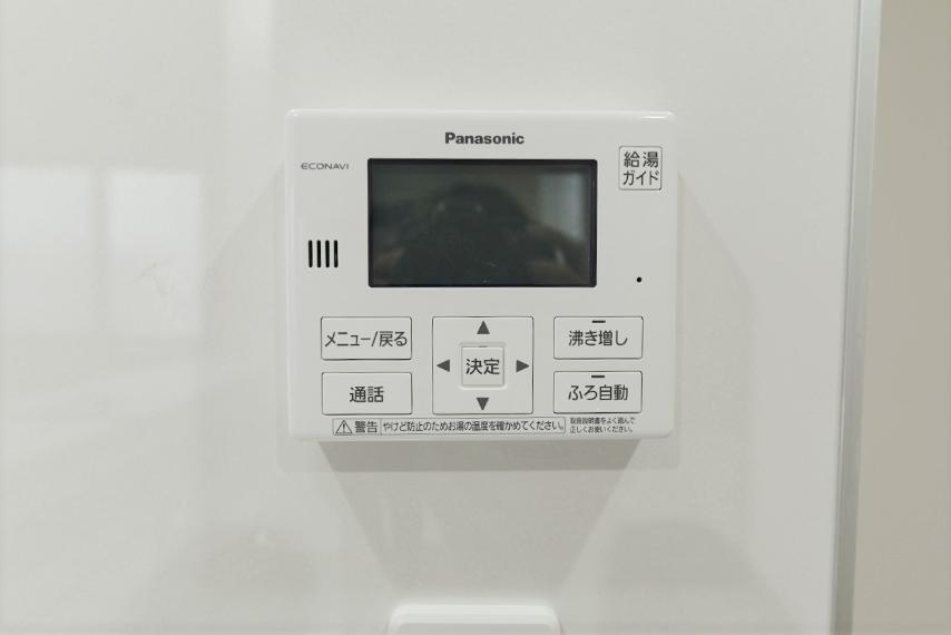 同仕様例。 給湯モニター