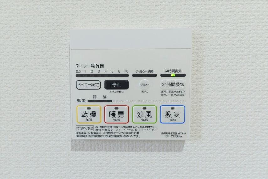 同仕様例。 浴室乾燥