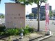 外観・現況 たかのこの湯 徒歩約1分(80メートル)