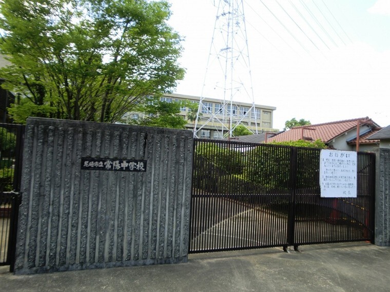 中学校 【中学校】尼崎市立常陽中学校まで671m