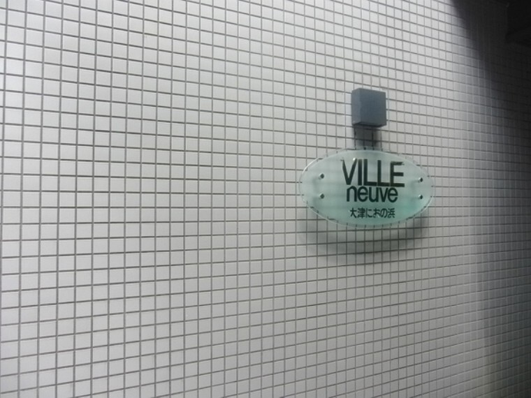エントランスホール