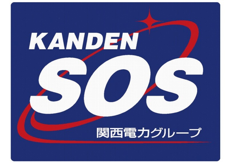 ●関電SOSホームセキュリティ全邸標準採用 ●24時間365日安心で快適な暮らしをサポート ●家族を守る安心・安全の街