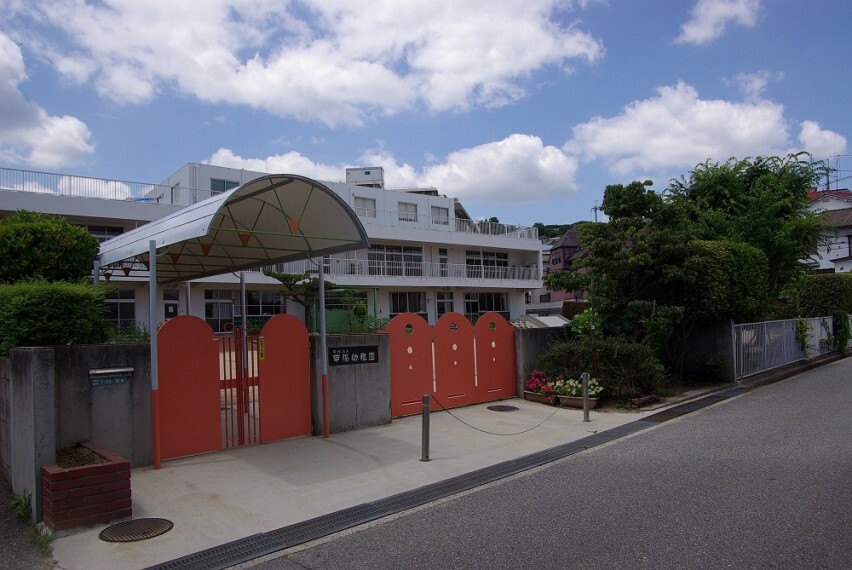 幼稚園・保育園 【幼稚園】甲陽幼稚園まで1556m