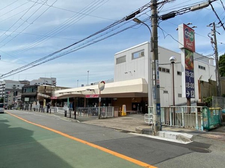スーパー コープ 高丸店