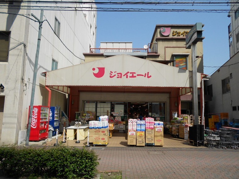スーパー 【スーパー】ジョイエール月見山店まで500m