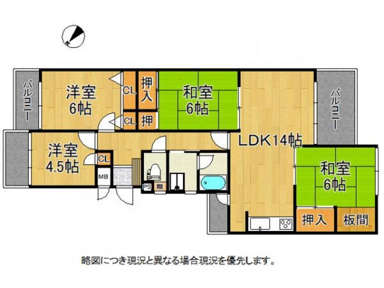 間取り図 広々バルコニーはお洗濯物も沢山干していただけます!