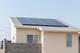 発電・温水設備 太陽光発電システム完備。電気代の節約でエコライフに!