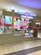 サーティワンアイスクリーム イオン尼崎店