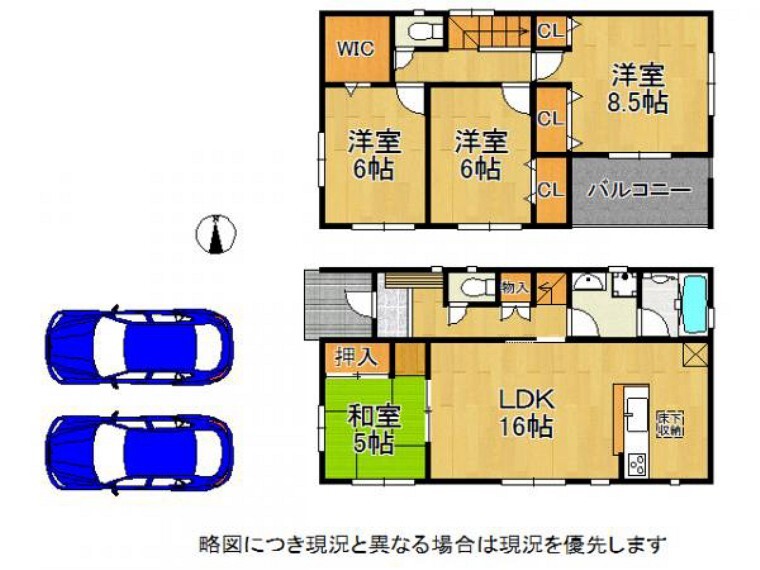 間取り図 16帖のリビングを中心とした4LDK!
