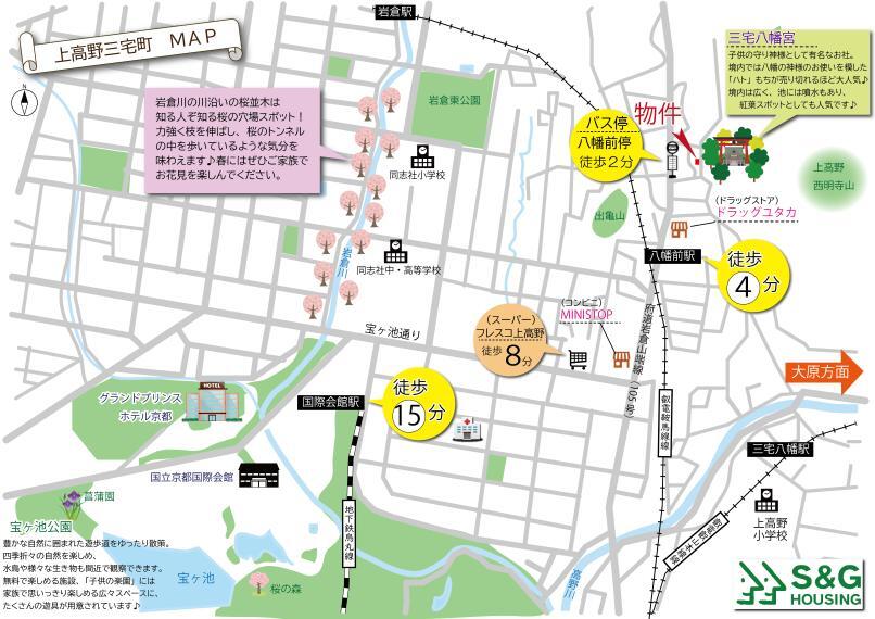 周辺地図