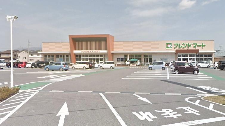 スーパー フレンドマート 長浜平方店