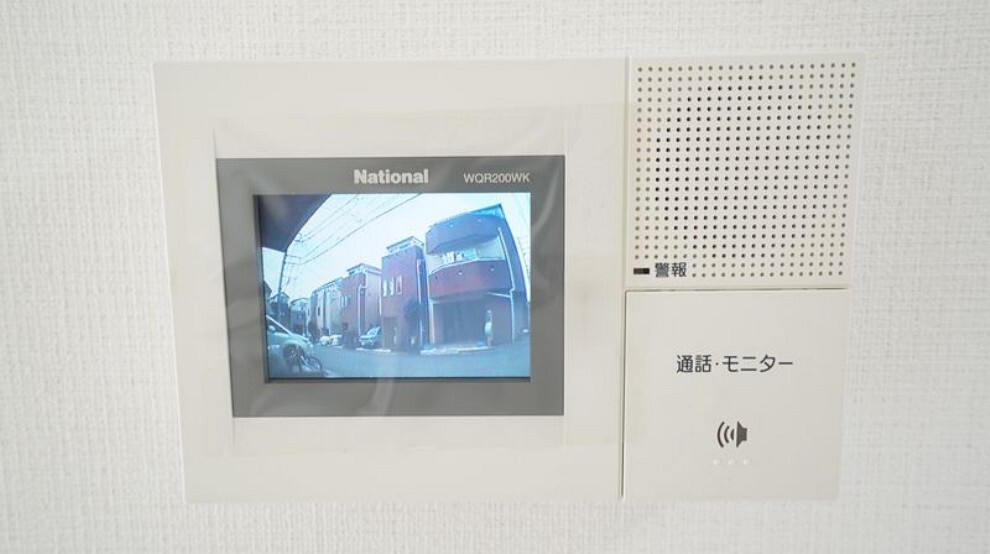 防犯設備 来訪者の顔が確認できるインターフォン。