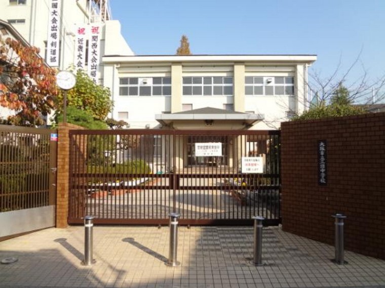 中学校 三国中学校