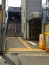 京浜急行線「花月園前」駅まで 徒歩5分