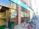 スーパー アタック船橋湊町店