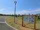 公園 谷津奏の杜公園