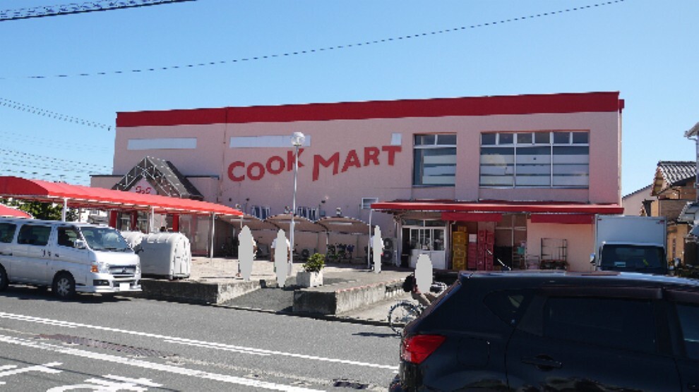 スーパー クックマートユーアイ店