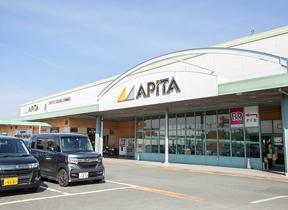 スーパー アピタ掛川店 車で約4分