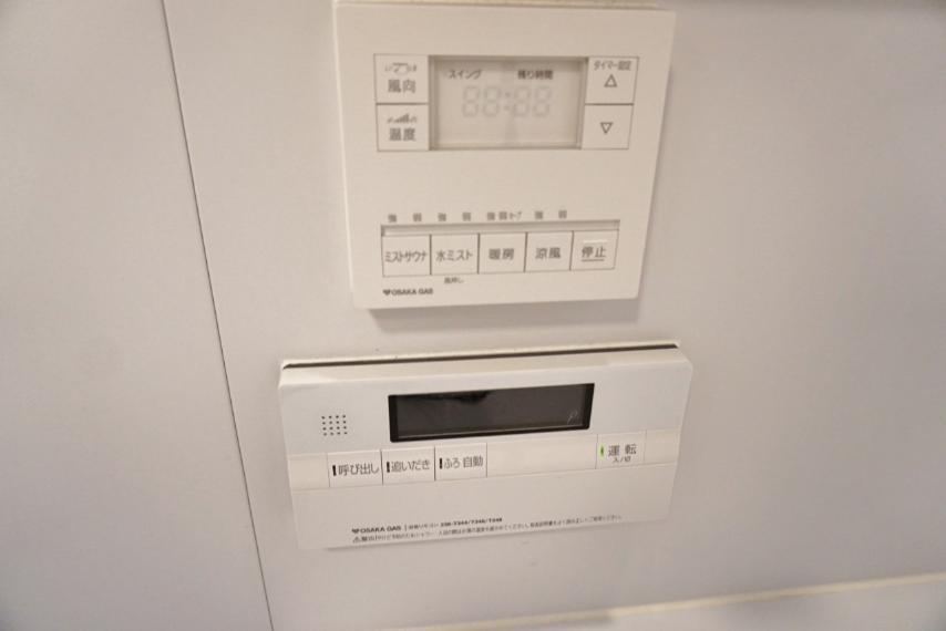 発電・温水設備 浴室暖房乾燥機、給湯器のスイッチです。ミストサウナもありますので、冬も乾燥しらずのピカピカのお肌に!