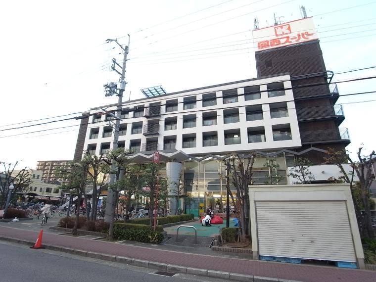 スーパー 関西スーパーマーケット 鳴尾店 兵庫県西宮市上田西町2-36