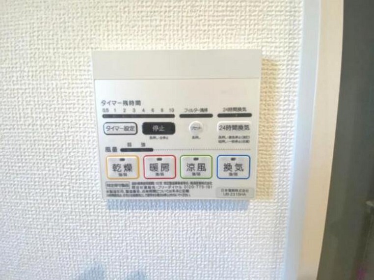 梅雨の外干しが出来ない時期や花粉の気になる季節に役立ちます。