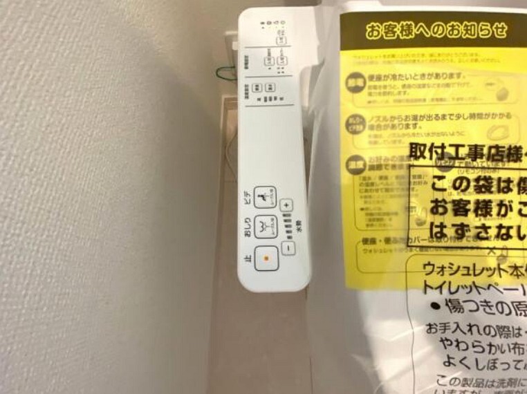 温水での洗浄機能がついておりますので清潔かつ衛生面も安心です。