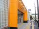 大阪メトロ「太子橋今市」駅
