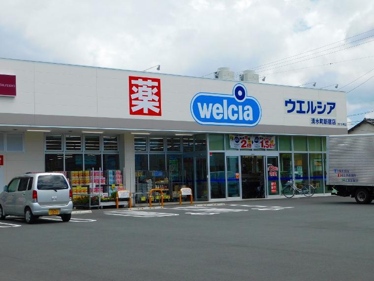 ドラッグストア ウエルシア 伊豆修善寺店 静岡県伊豆市柏久保1311