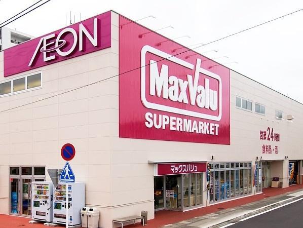 スーパー マックスバリュ 修善寺駅前店 静岡県伊豆市柏久保1347