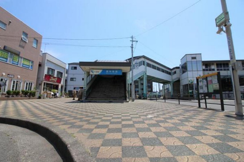 南林間駅まで約1431m