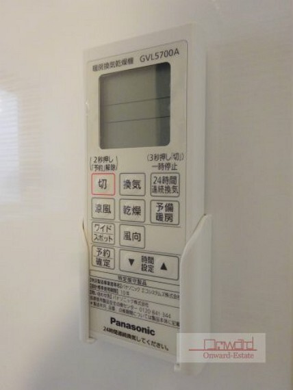 同仕様写真(内観) 無料送迎・早朝等の内覧会開催中の 株式会社オンワード不動産へお気軽にお申し付け下さい。 ■現地見学について 現地見学は原則当日の内覧が可能です! 売主様の都合等で当日見学が出来ない場合がございます。