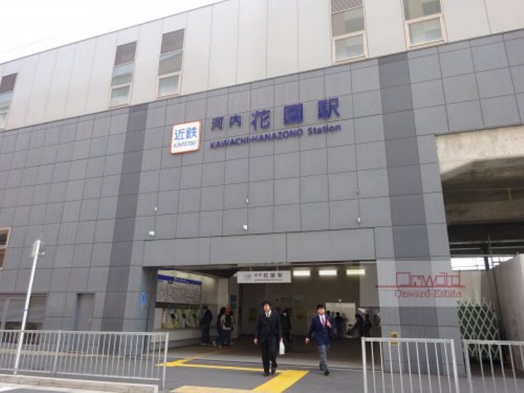 【駅】河内花園駅まで240m