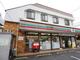 コンビニ セブンイレブン下連雀店