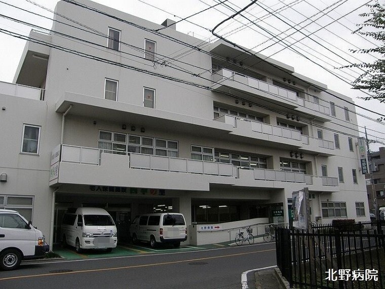 病院 【総合病院】北野病院まで1050m