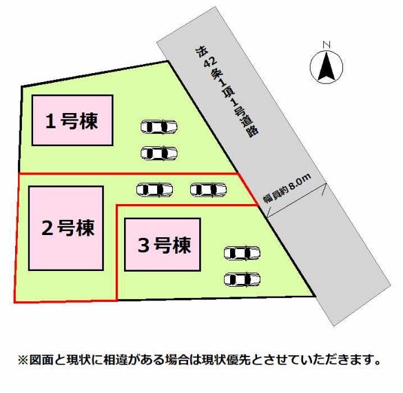 区画図 お車の停めやすさなど是非現地にてご確認下さい。