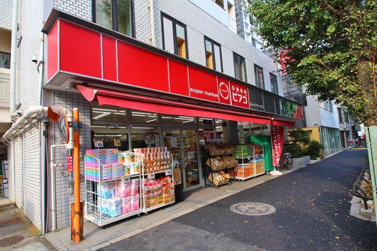 スーパー miniピアゴ高円寺南1丁目店 徒歩3分。