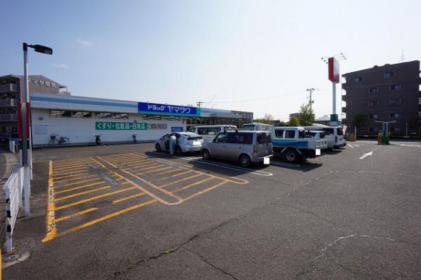 ドラッグストア ドラッグヤマザワ高砂店