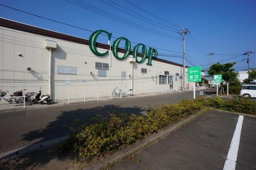 スーパー みやぎ生協高砂駅前店