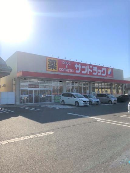 ドラッグストア サンドラッグ本宮店