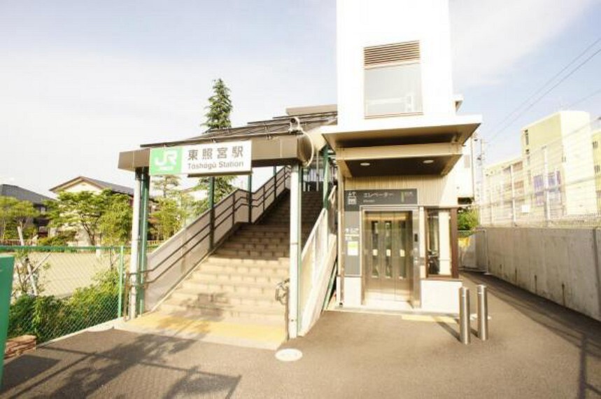 JR仙山線「東照宮」駅 徒歩15分
