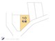 土地図面 図面と異なる場合は現況を優先