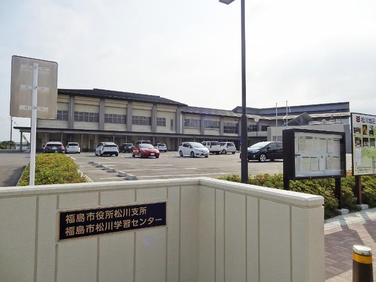 役所 福島市役所 松川支所