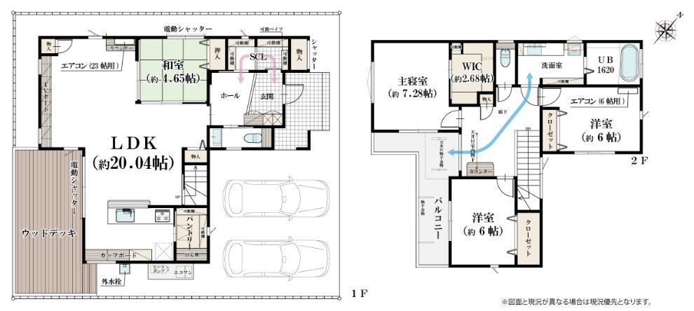 間取り図 【間取図】2号棟