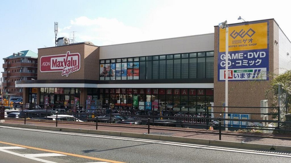 スーパー 周辺 マックスバリュ 片江店