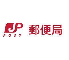 郵便局 枚方香里南郵便局