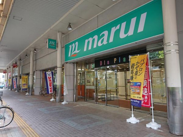 スーパー マルイ長岡駅前店様まで徒歩7分(500m)歩いてすぐの距離にスーパーがあると、ちょっとしたお買い物をしたい時にも便利ですね。