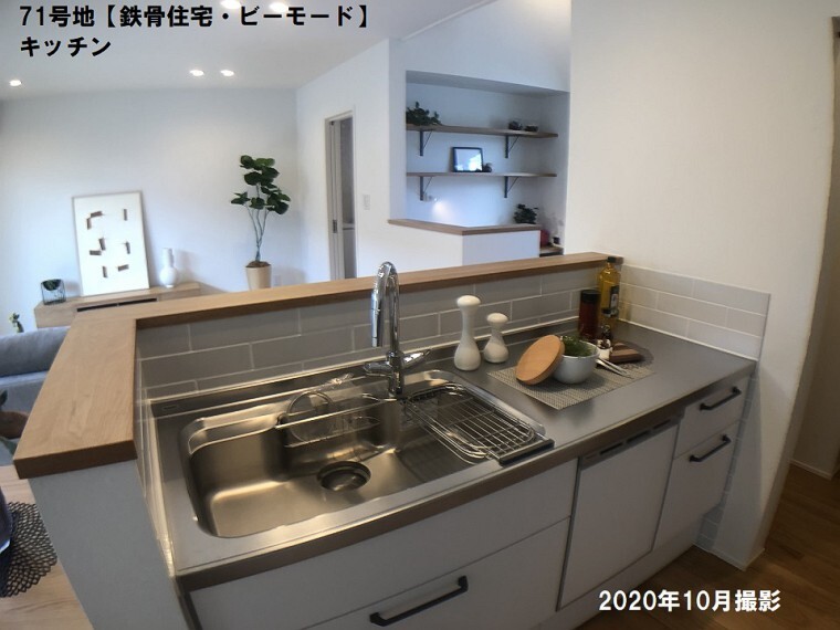キッチン 71号地キッチン