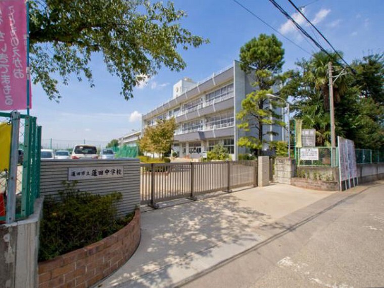 中学校 蓮田市立蓮田中学校