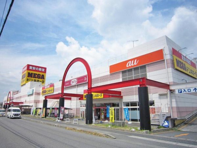 外観・現況 MEGAドン・キホーテ蓮田店まで1900m 営業時間9:00~0:00
